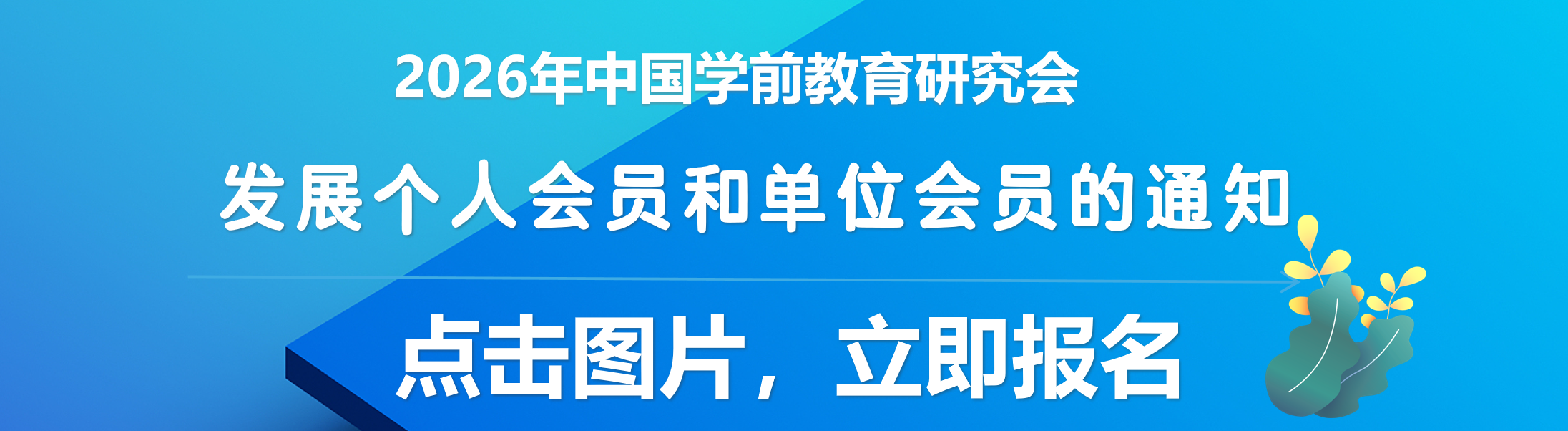 微信图片_20260723113149_523_57.png